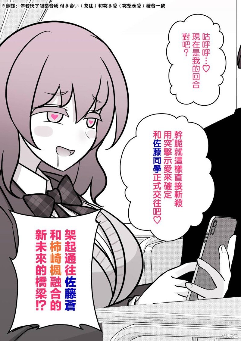 第104话