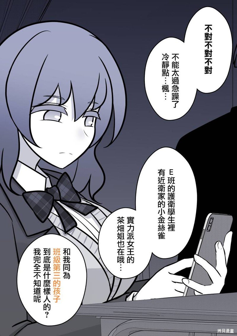 第104话