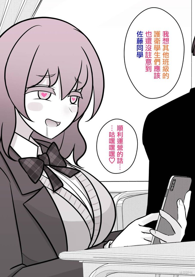 第104话