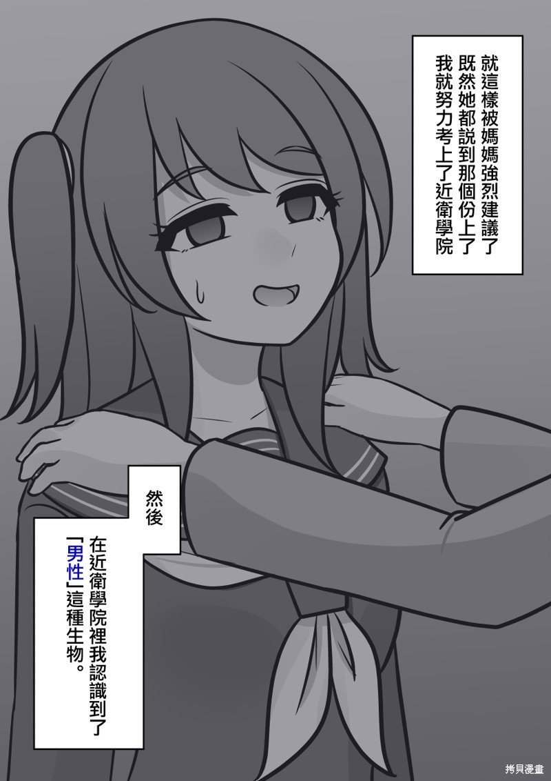 第105话