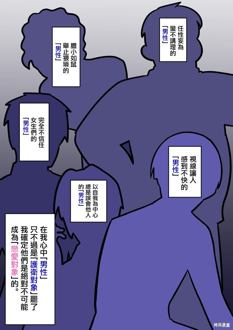 第105话