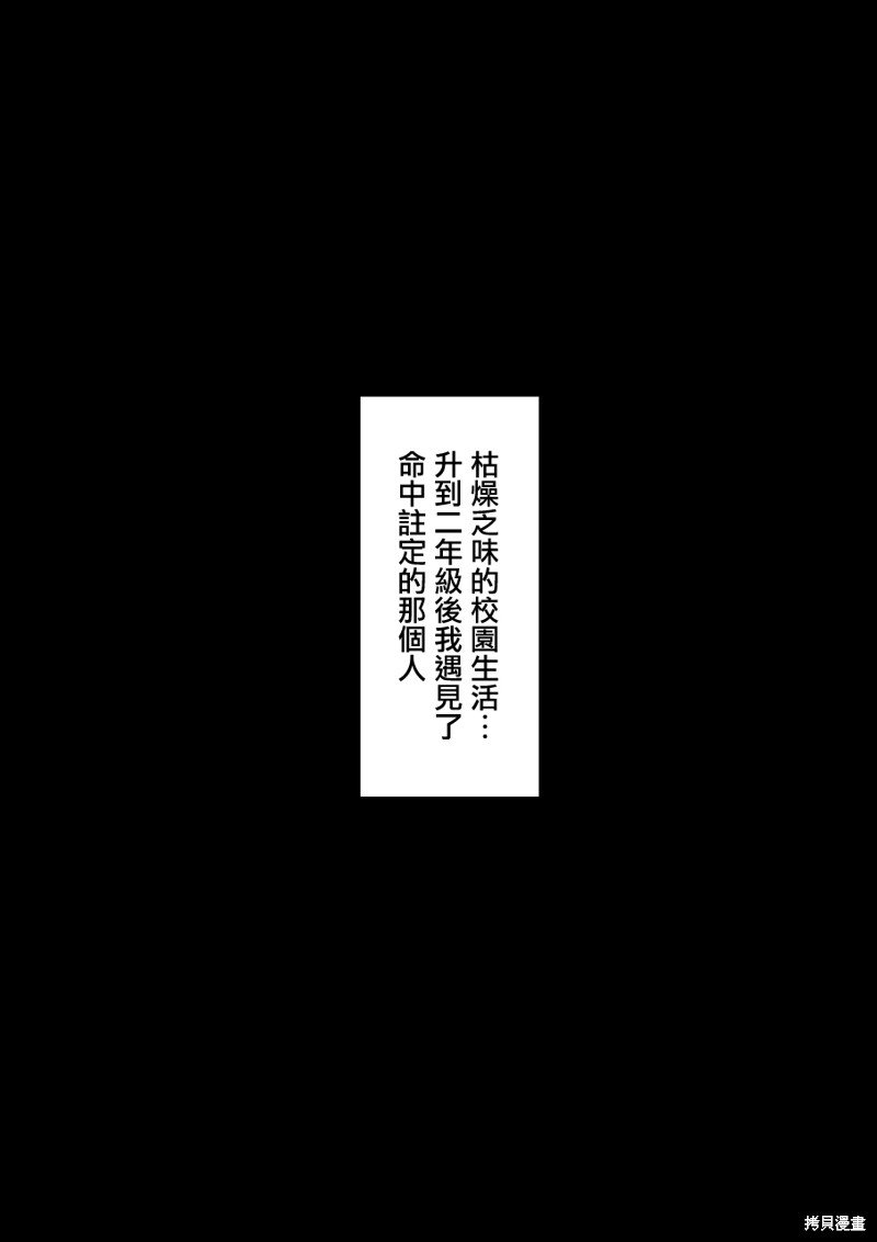 第105话