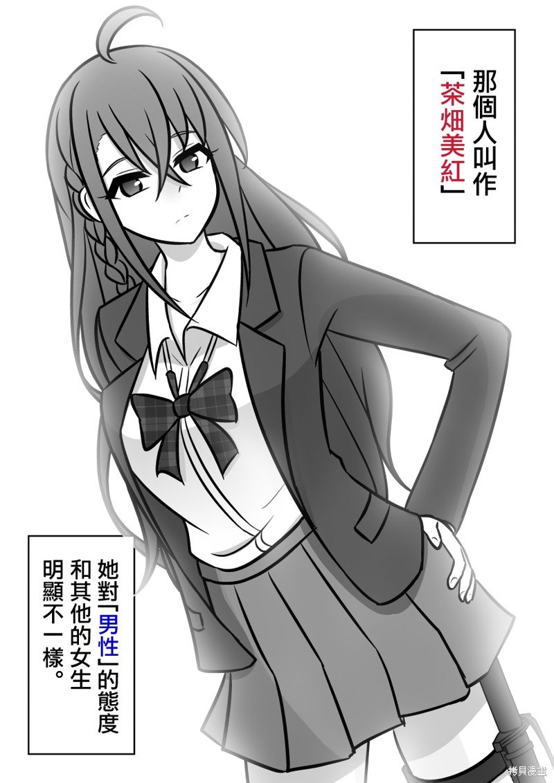 第105话
