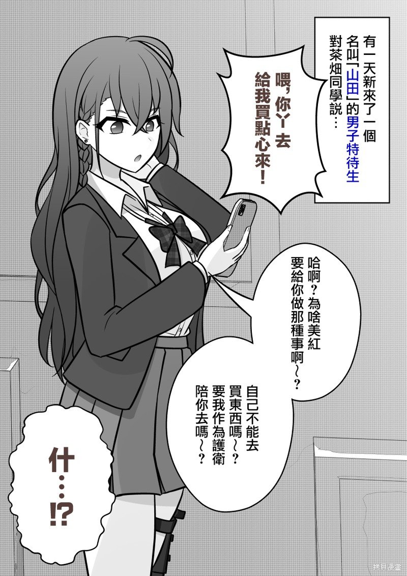 第105话