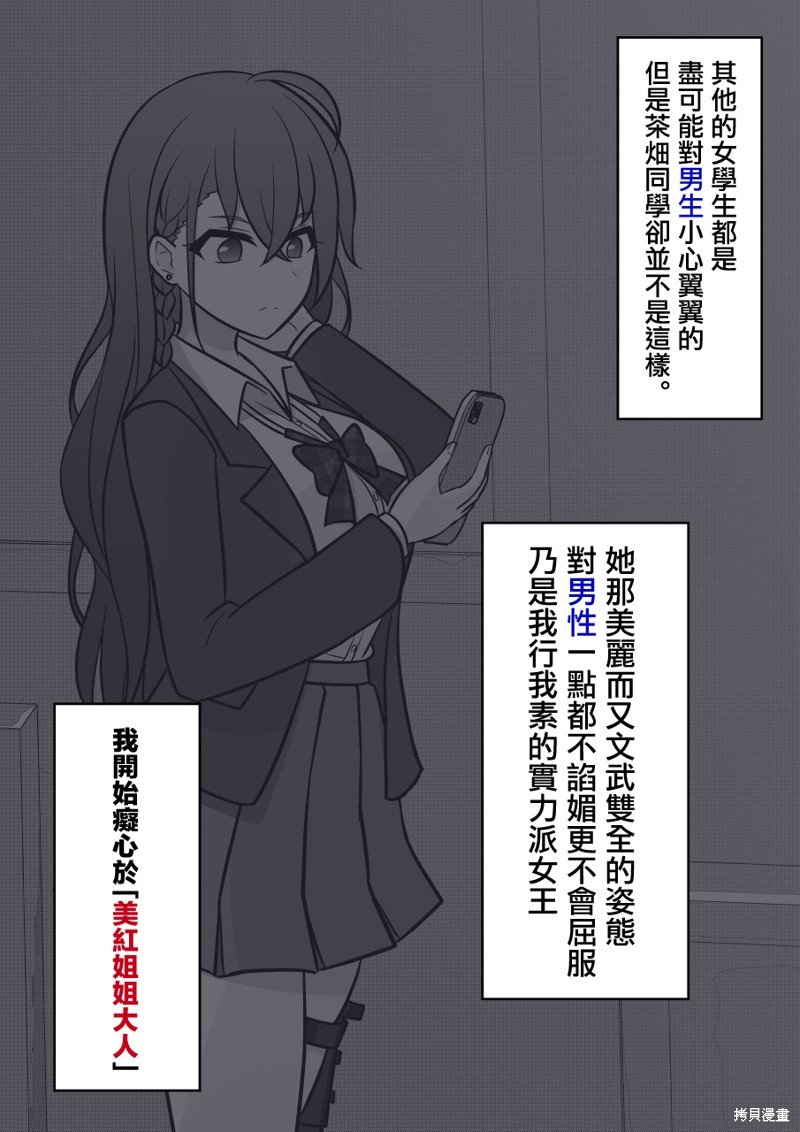 第105话