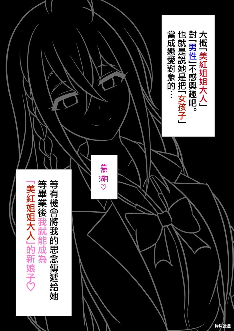 第105话