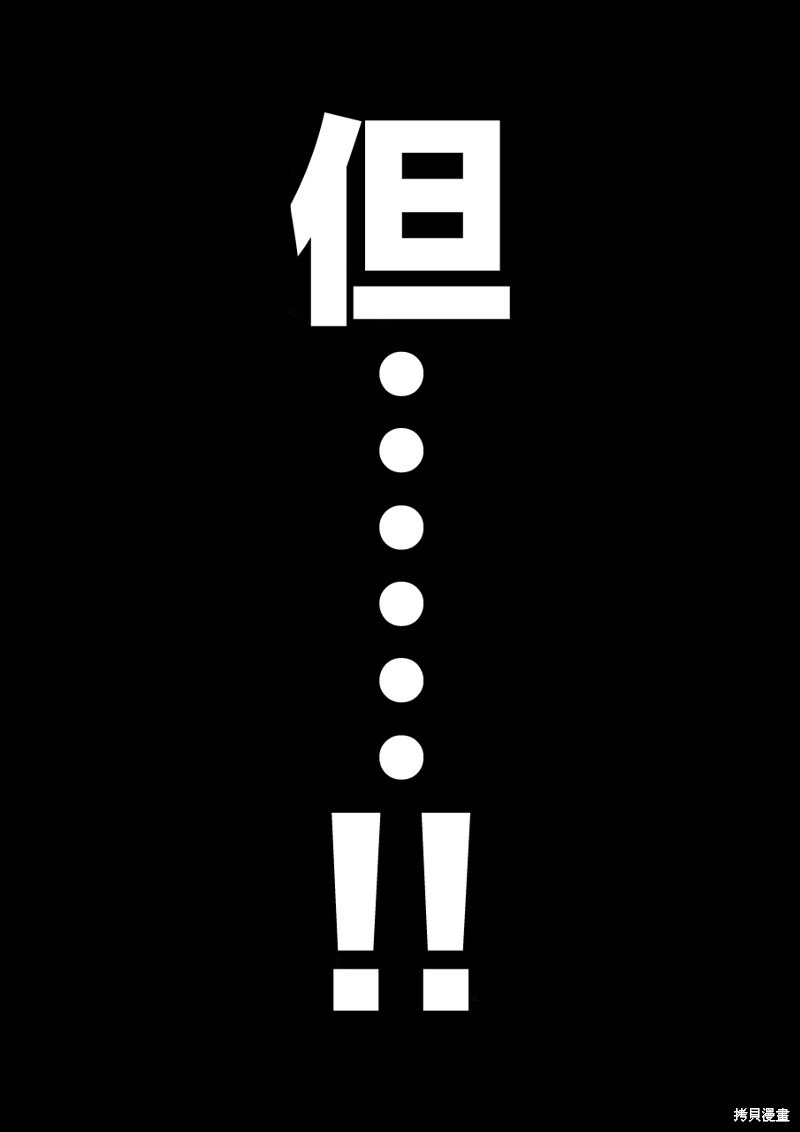 第105话
