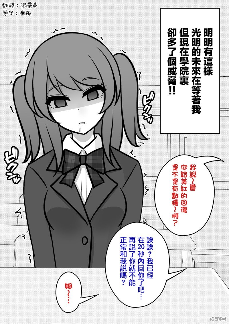 第105话