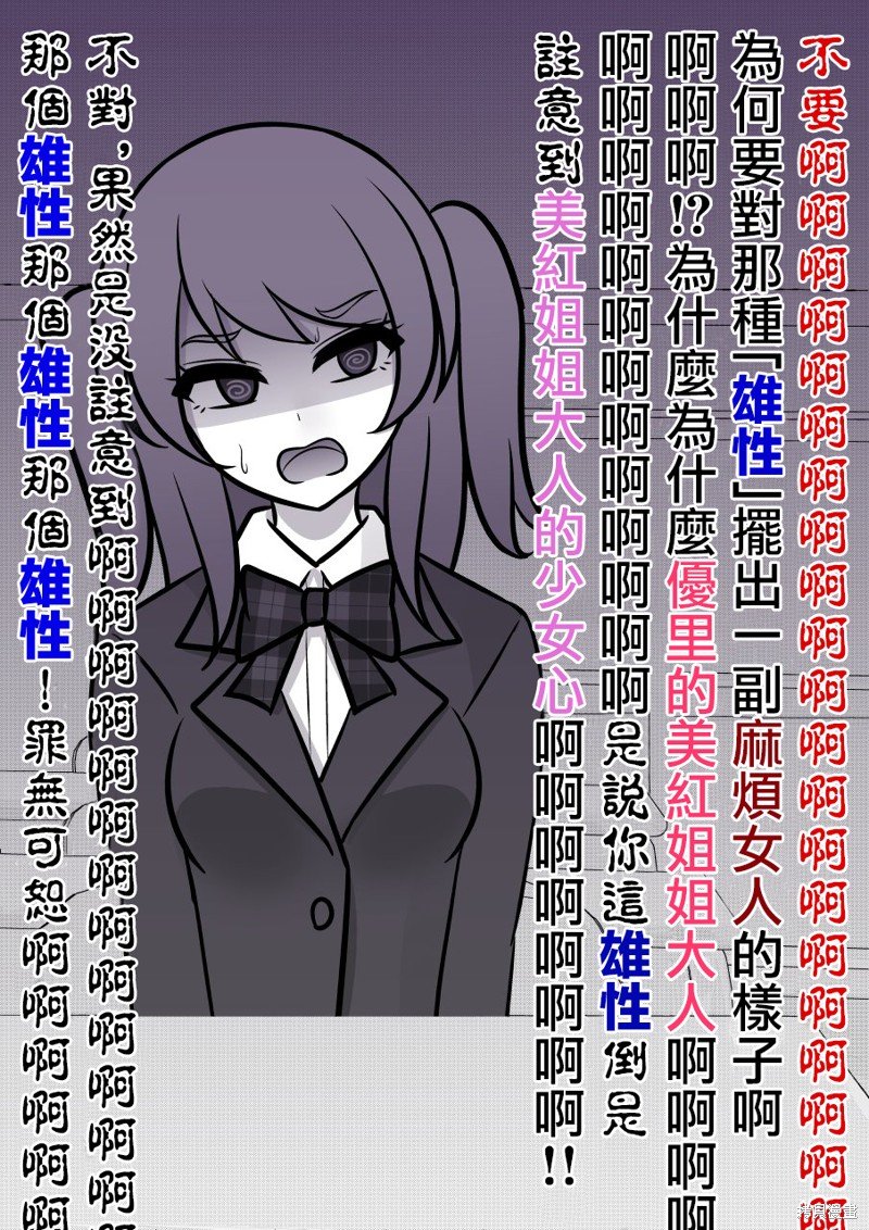 第105话