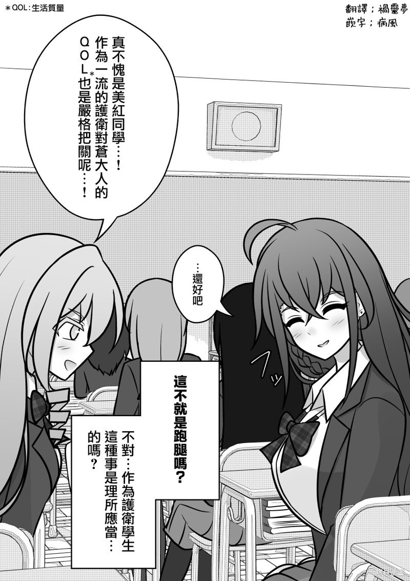 第106话