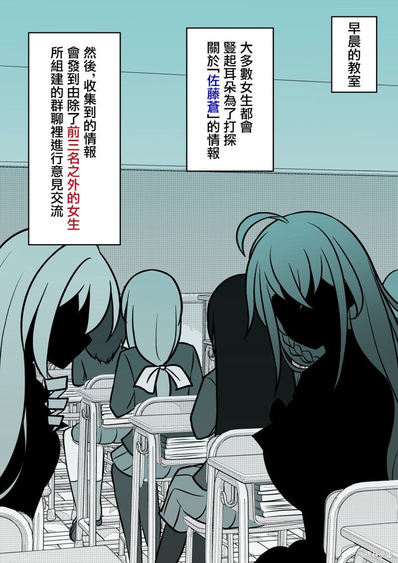 第106话