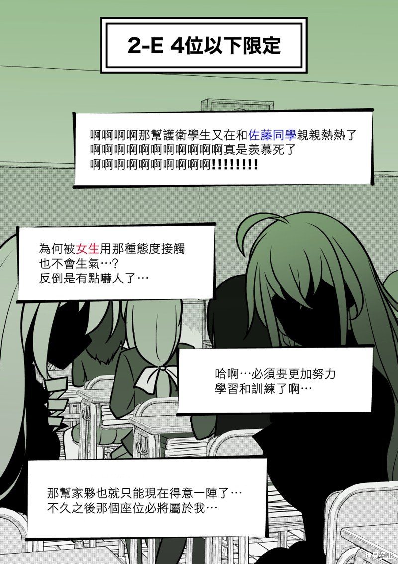 第106话