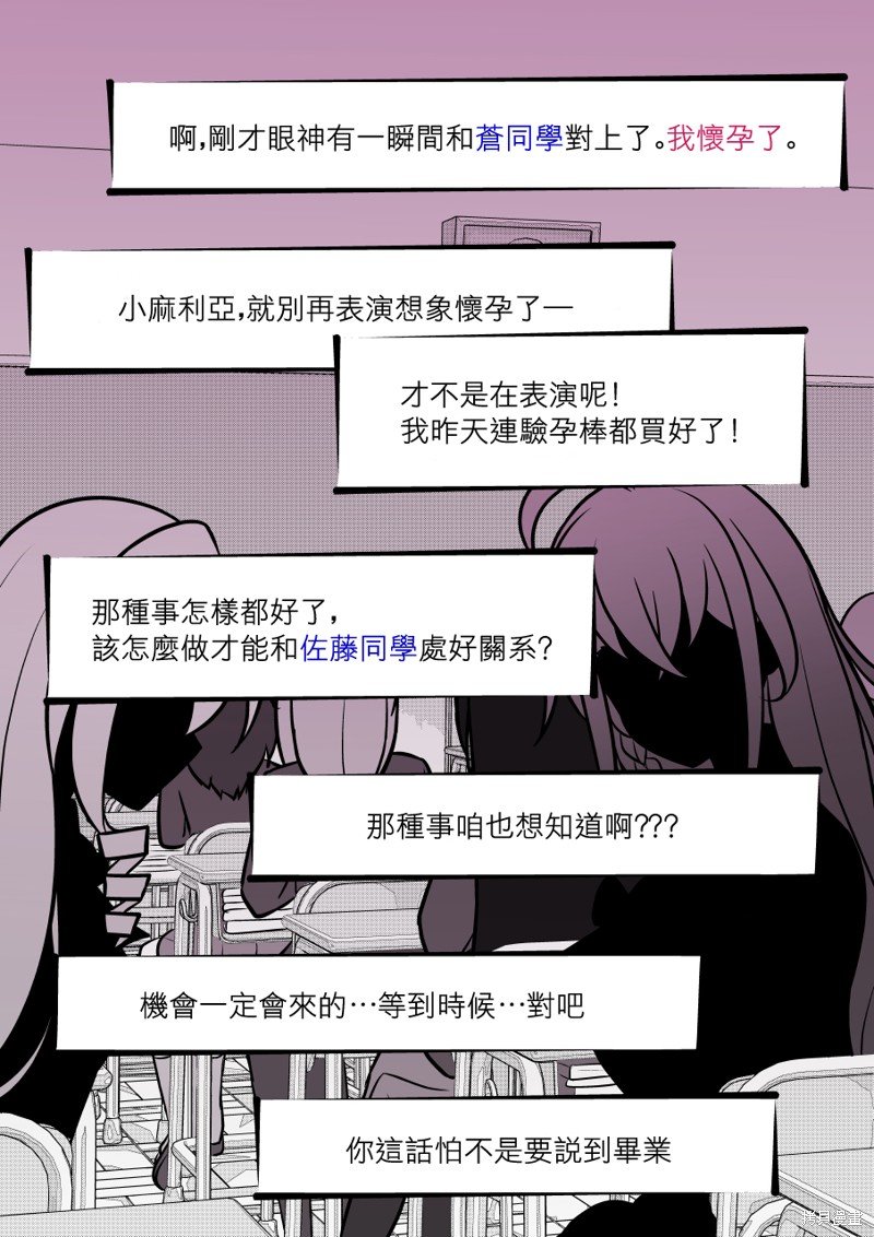 第106话