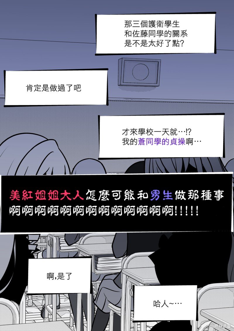 第106话