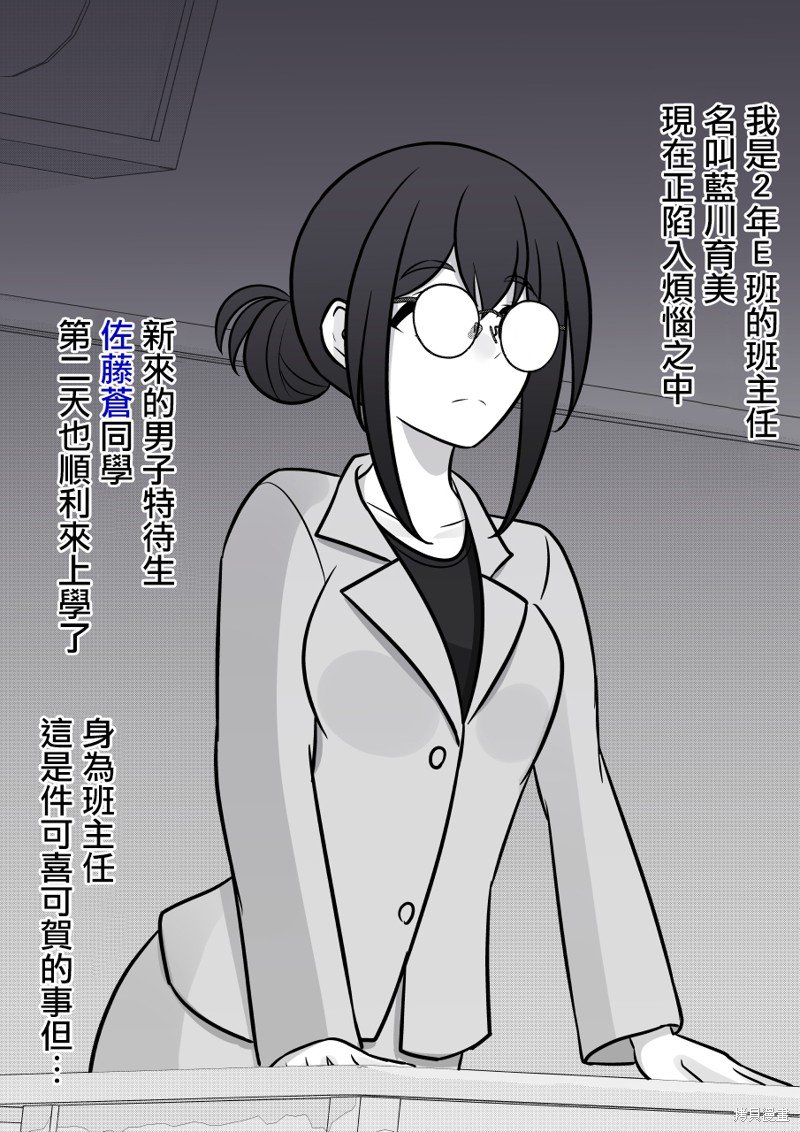 第107话