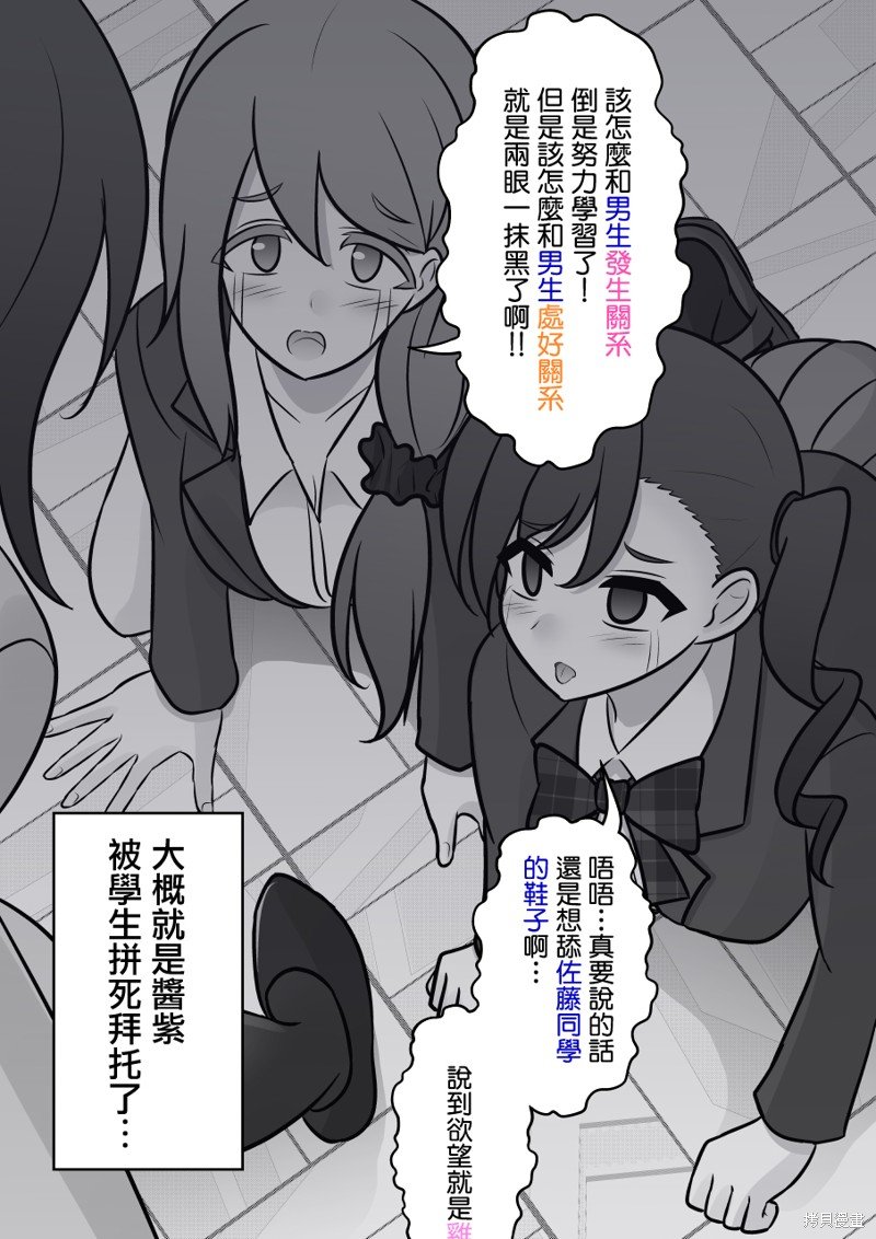 第107话