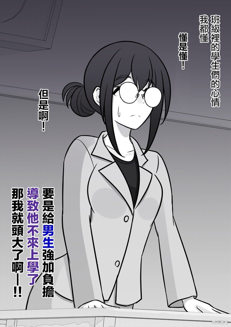 第107话