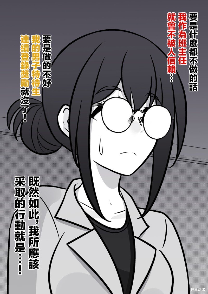 第107话