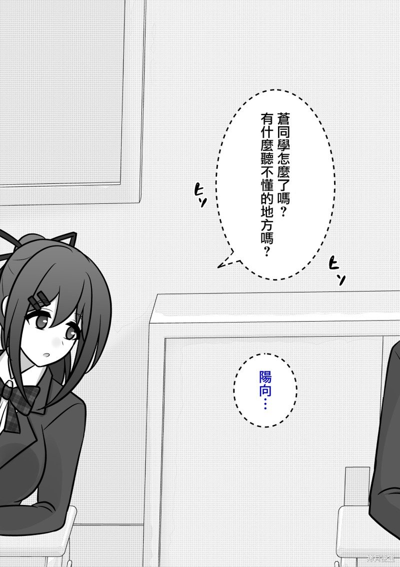 第108话