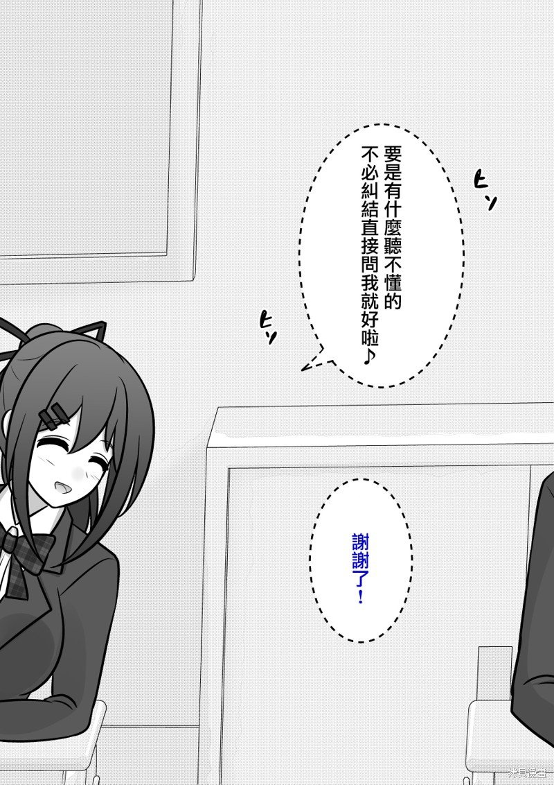 第108话