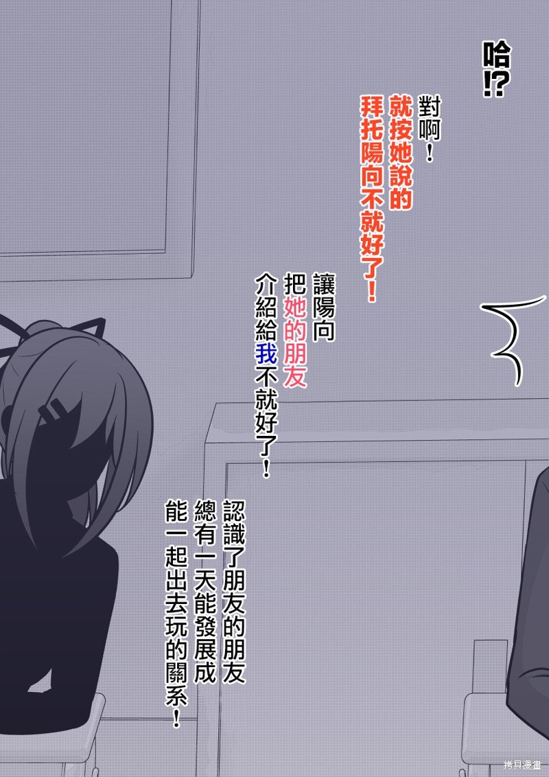第108话