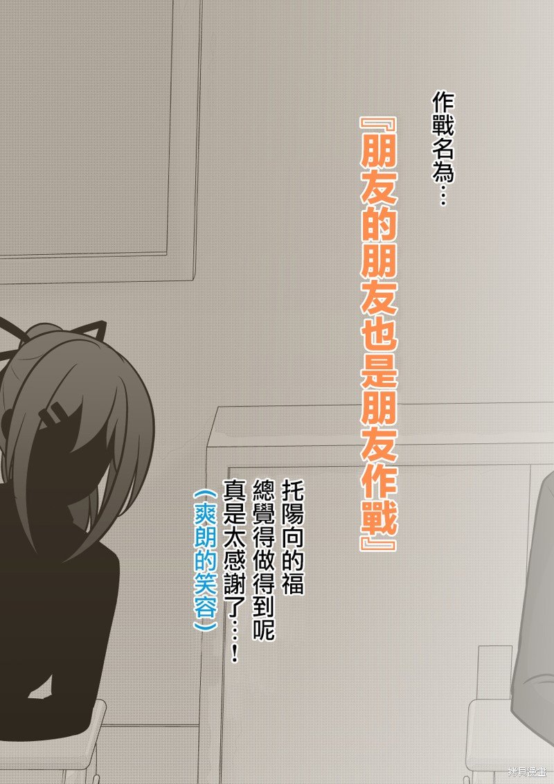第108话