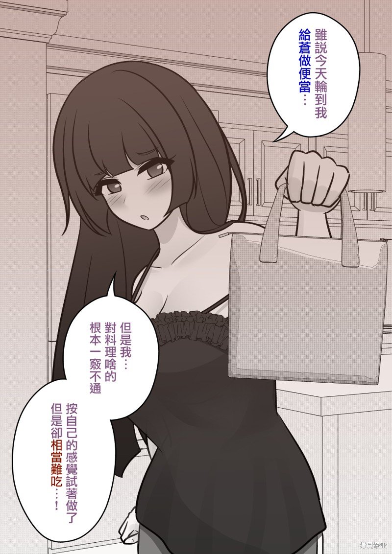 第109话