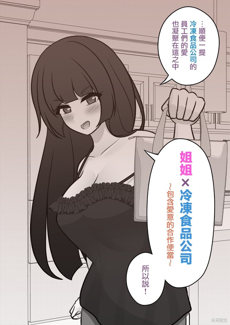 第109话