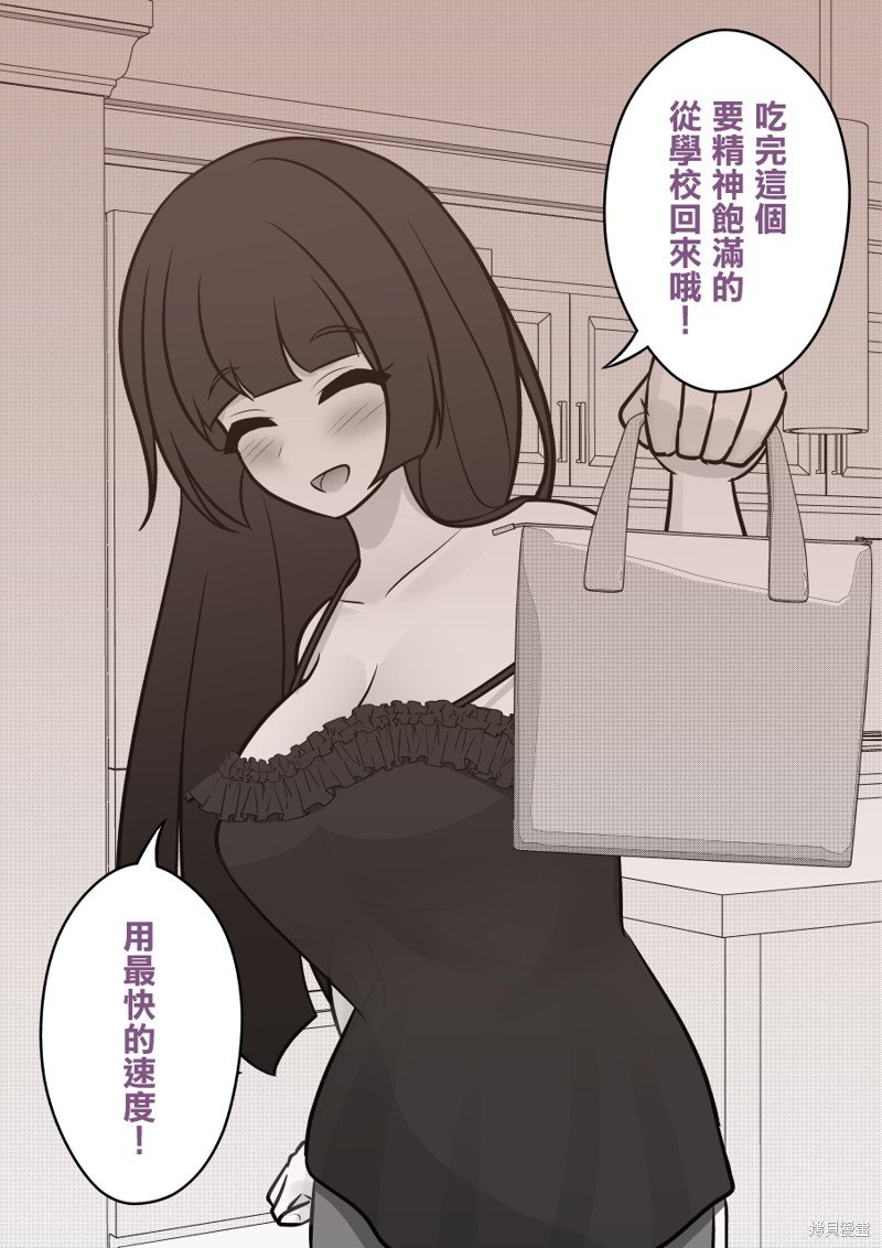 第109话