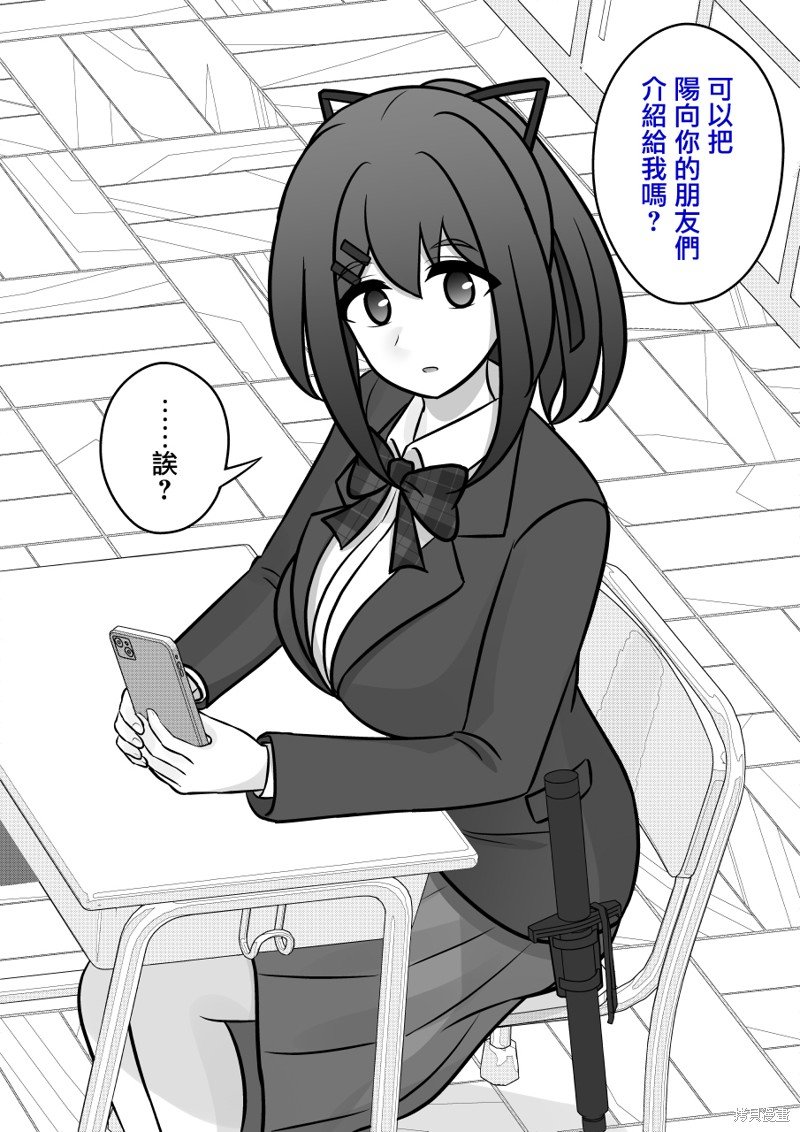 第110话