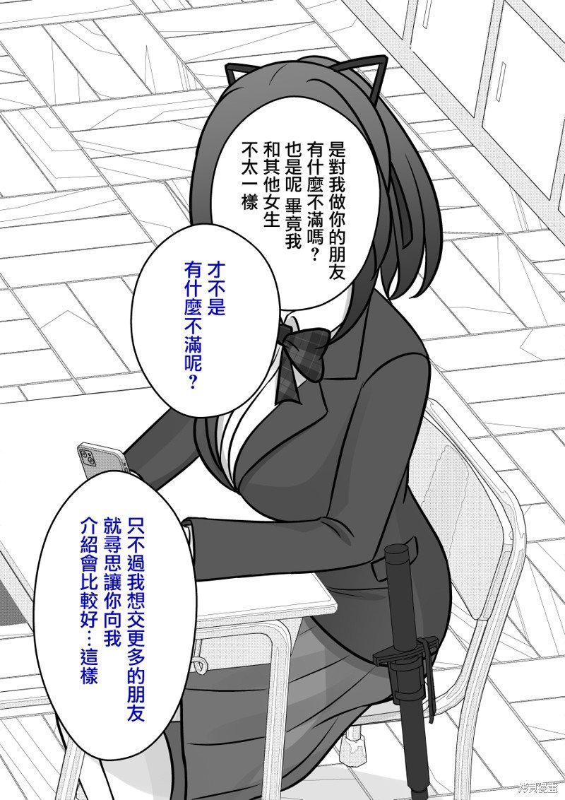 第110话
