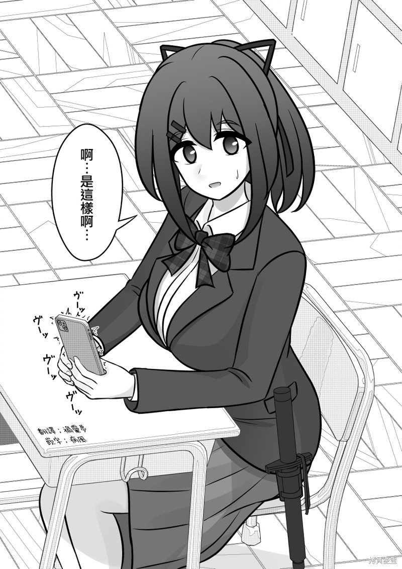 第110话