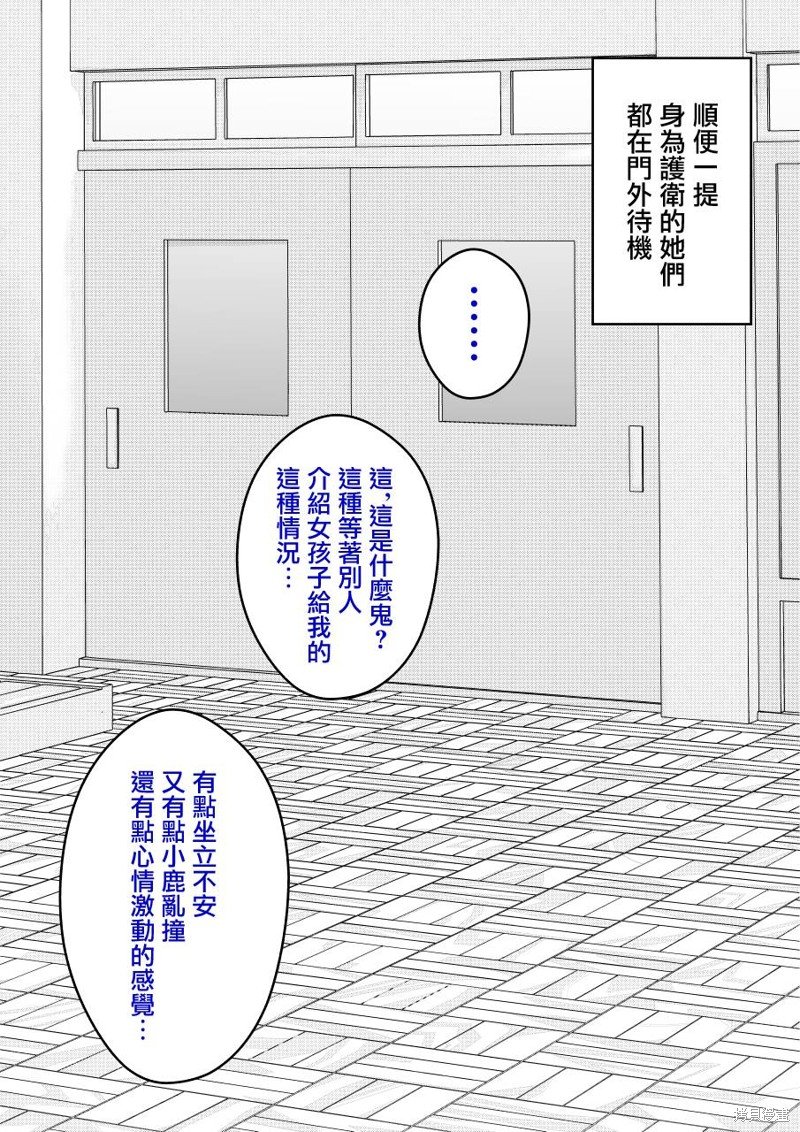 第111话