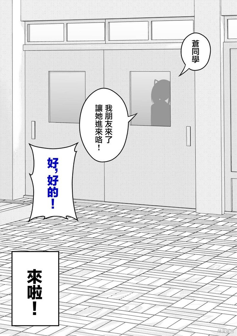 第111话