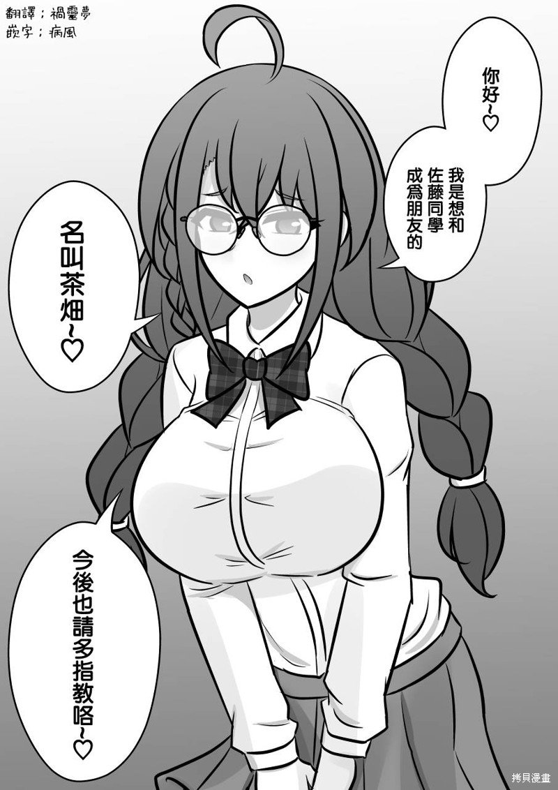 第111话