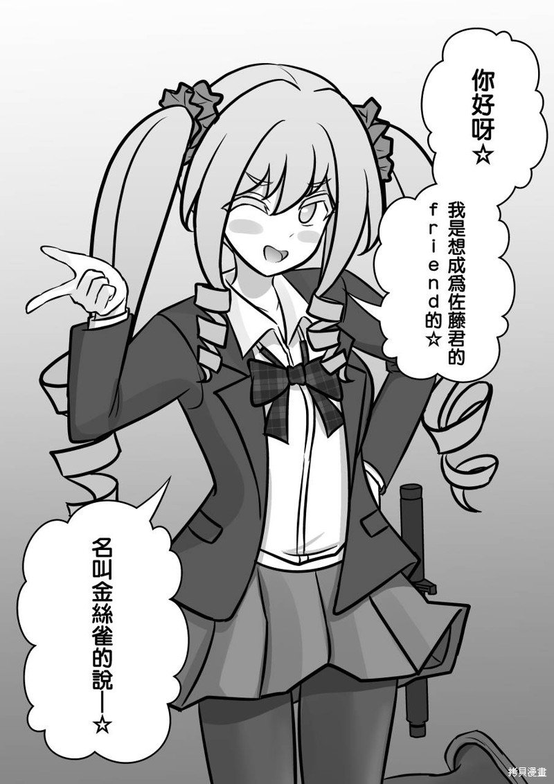 第111话