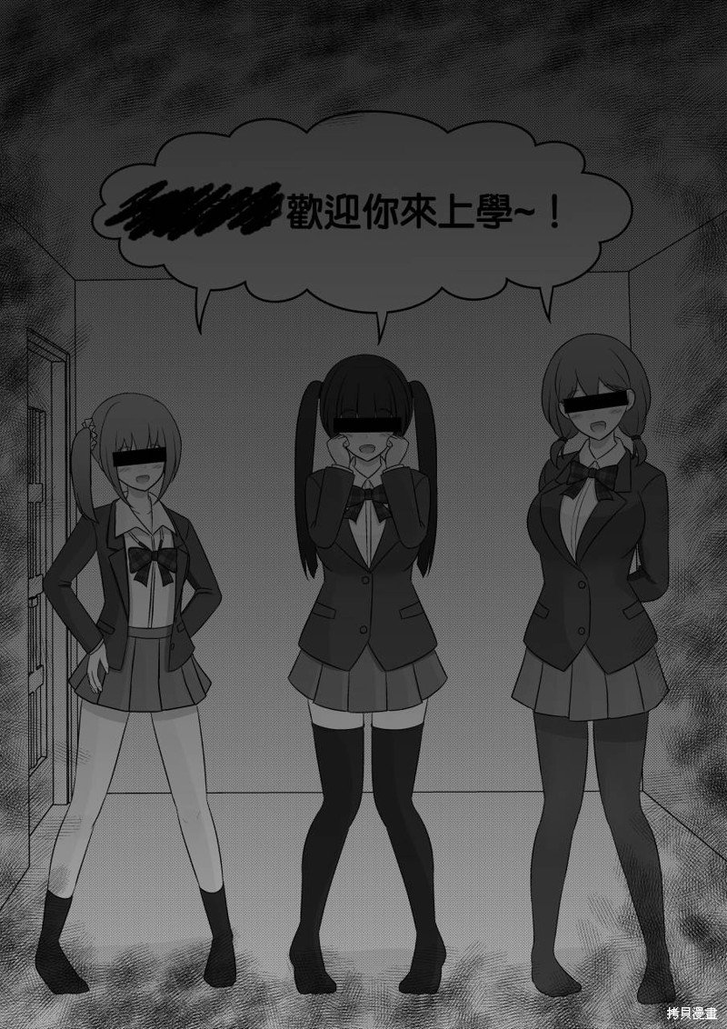 第111话