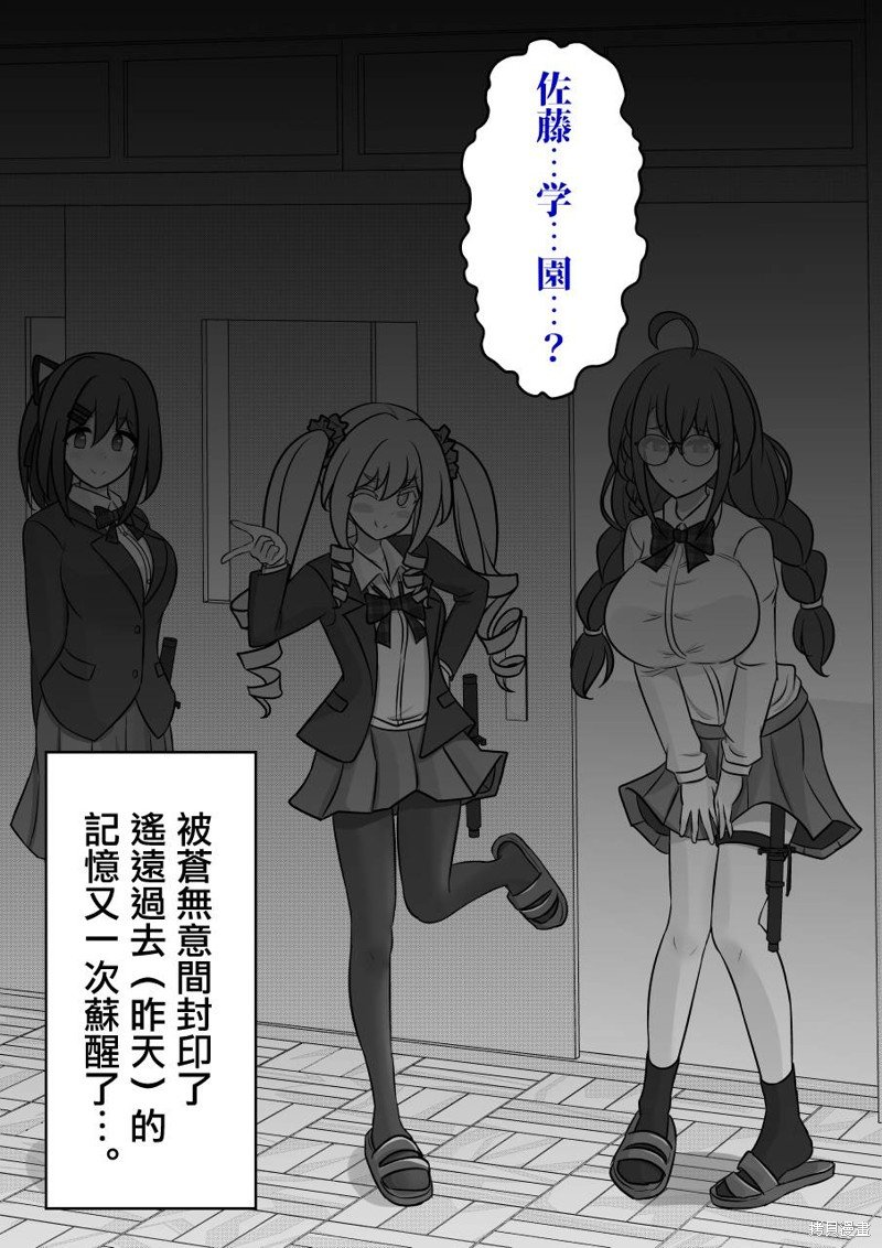 第111话