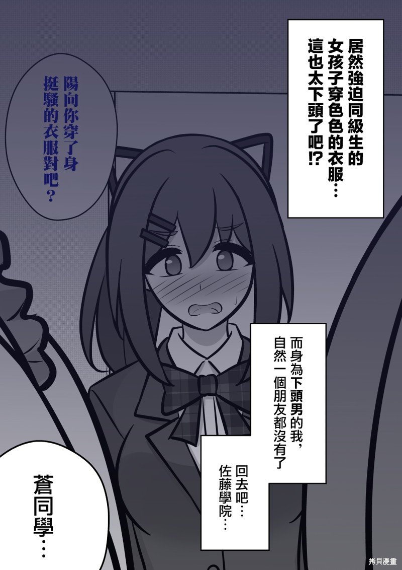 第113话