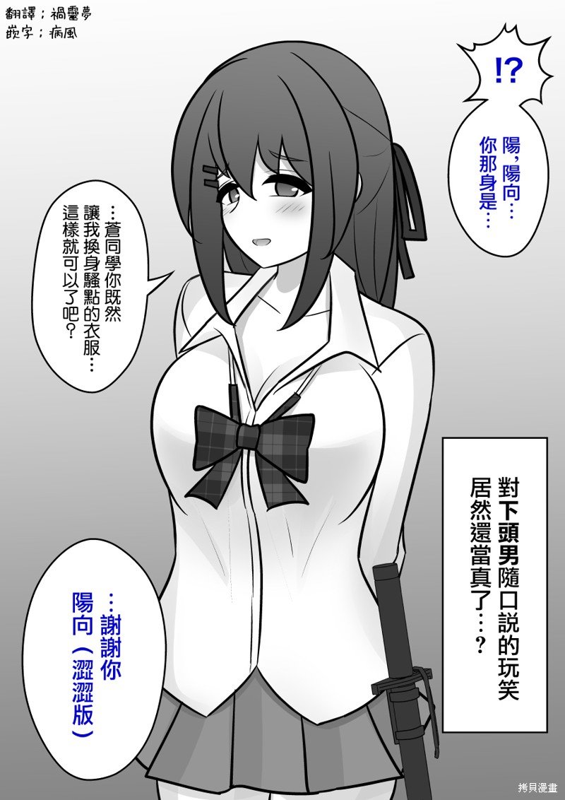 第113话