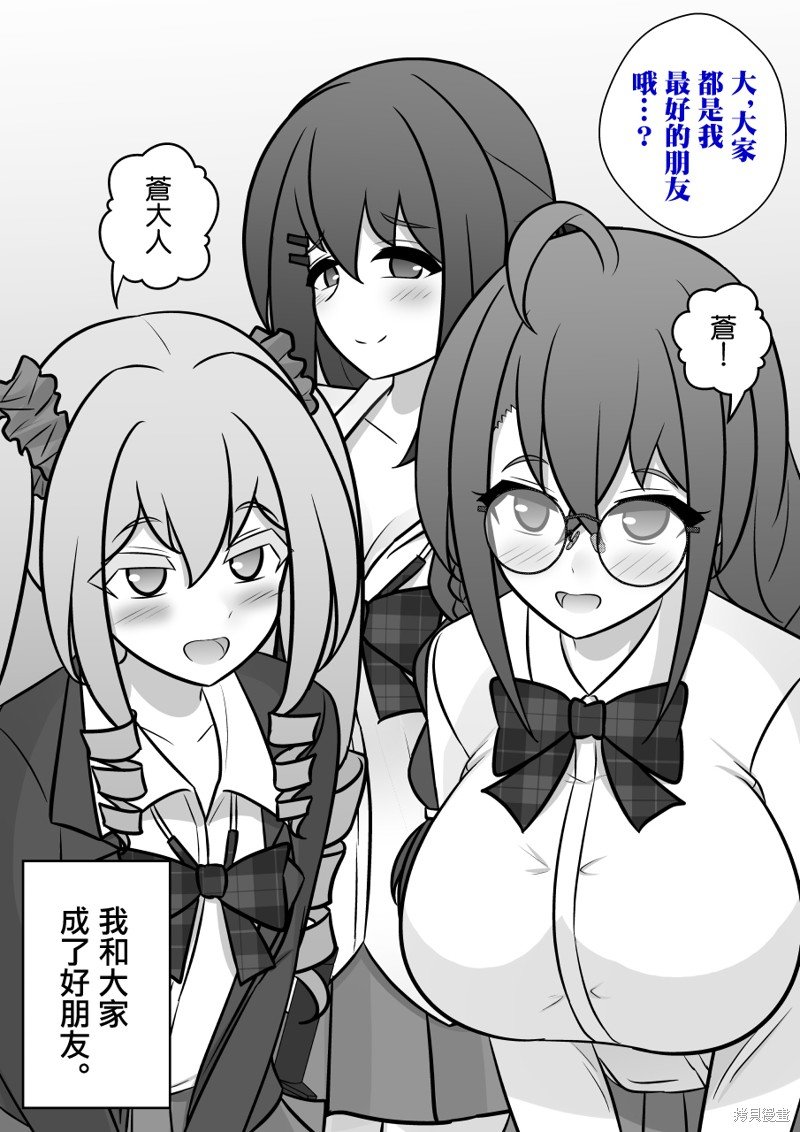 第113话