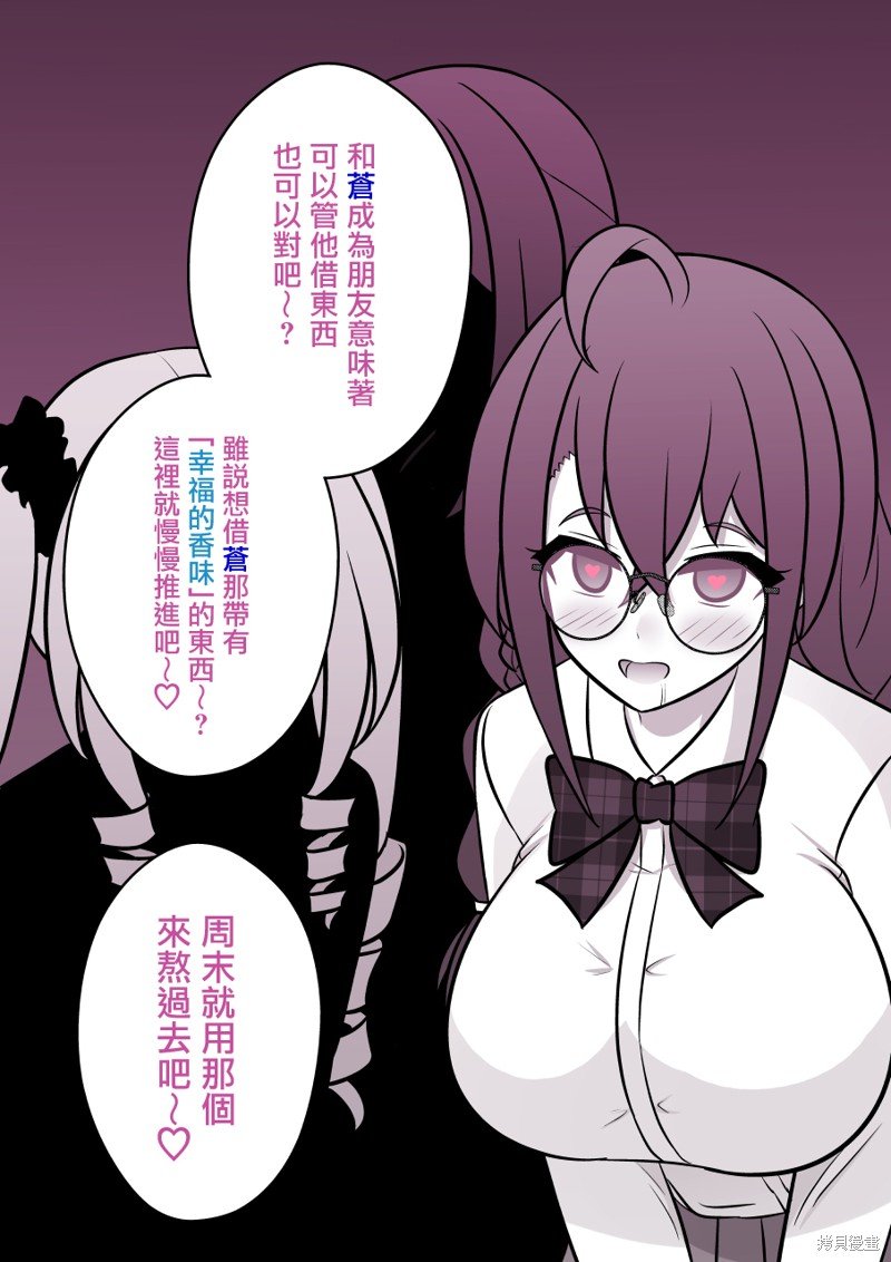 第113话