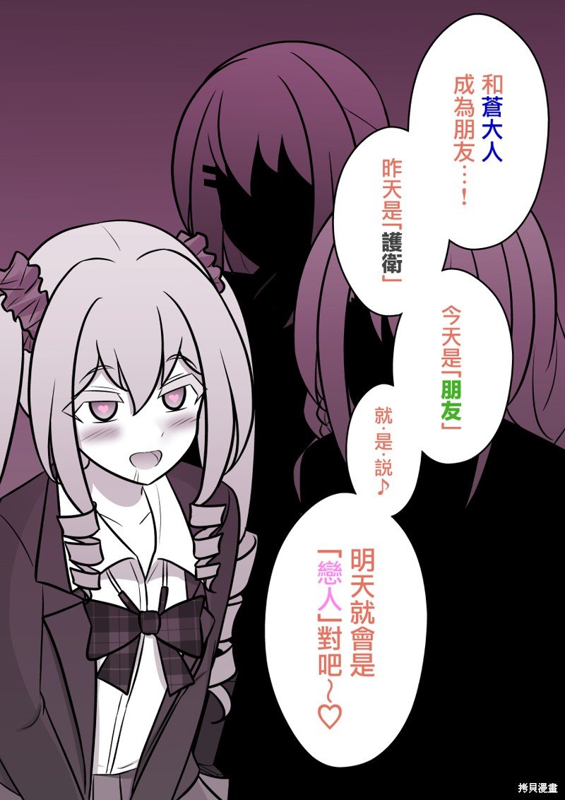 第113话
