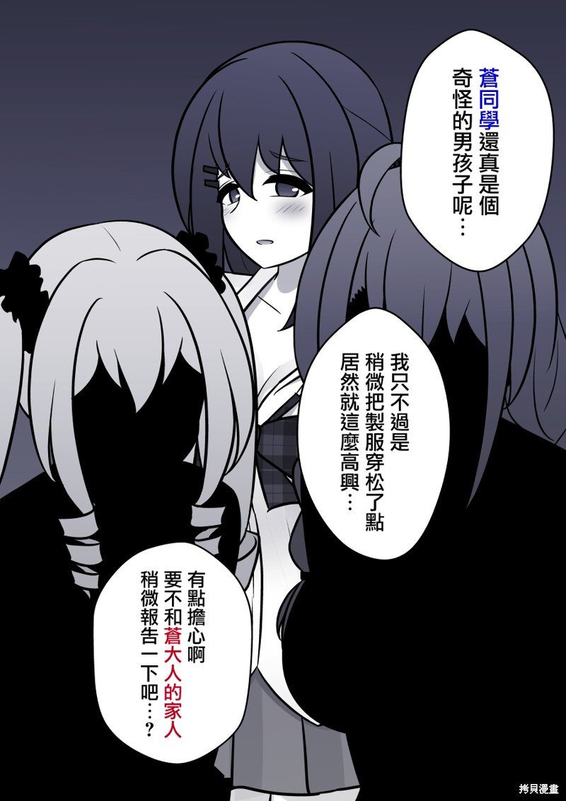 第113话