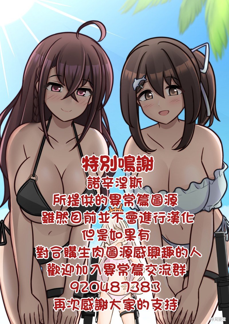 第113话