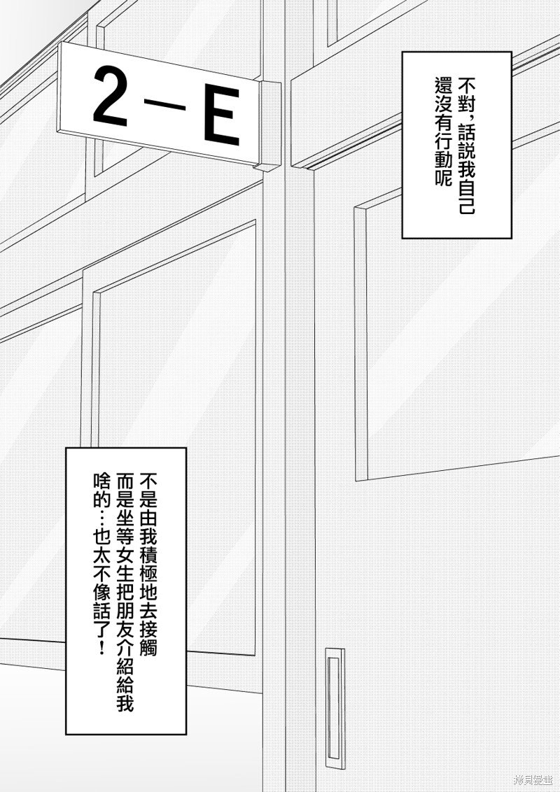 第114话