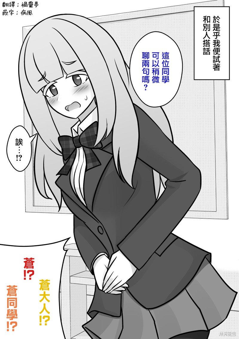 第114话