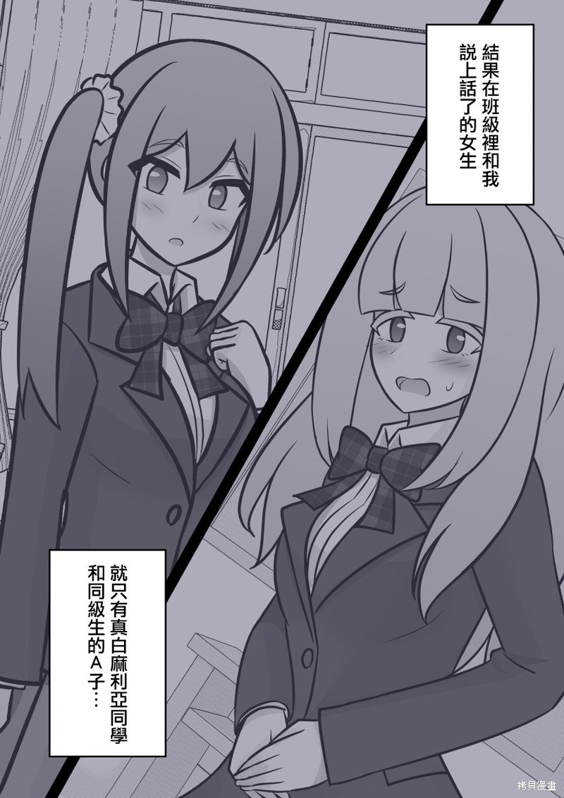 第115话