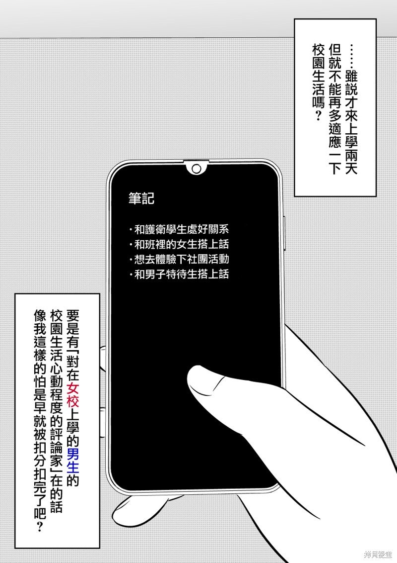 第115话