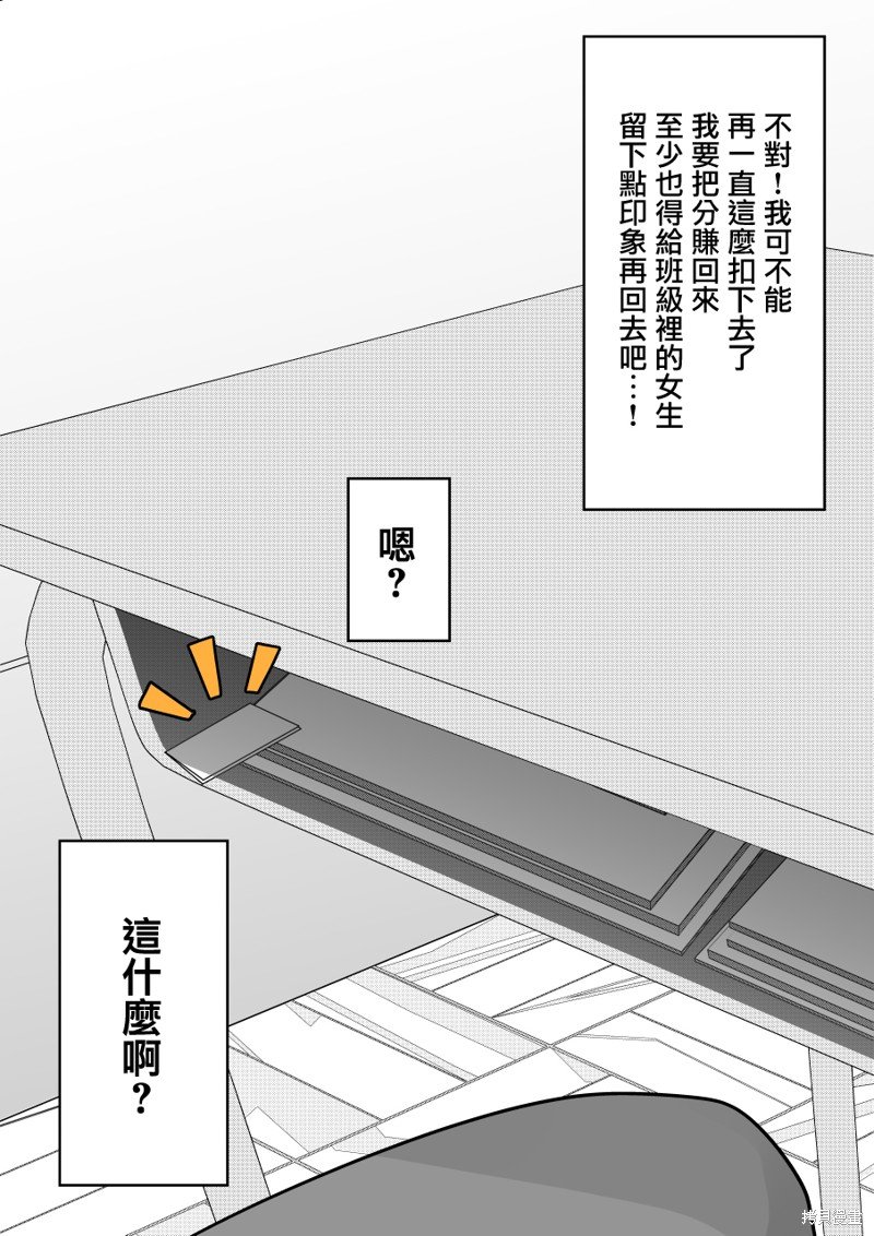 第115话